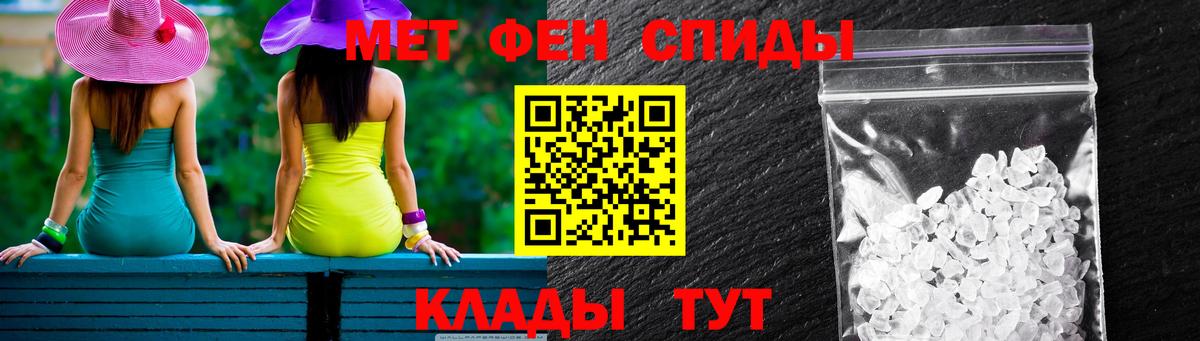АМФ 97%  АМФ  Amphetamine  shop телеграм  Каменск-Шахтинский  Вход с VPN 
