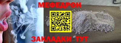 бутик Кунгур