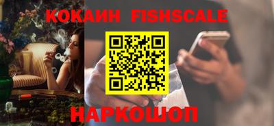 бутик Кунгур