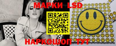 бутик Кунгур