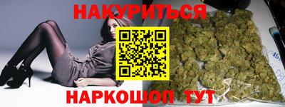 бутик Кунгур