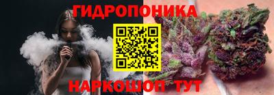 бутик Кунгур