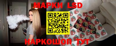 бутик Кунгур