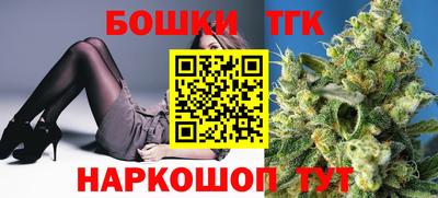 бутик Кунгур