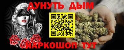 бутик Кунгур