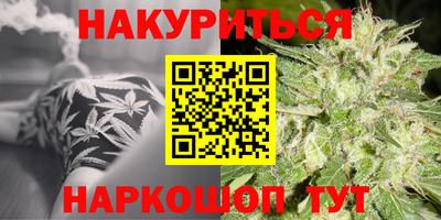 бутик Кунгур
