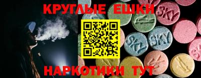 круглые Кулебаки