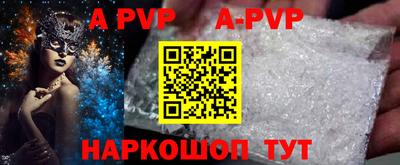 бутик Кунгур