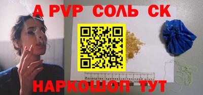 экстази Кумертау