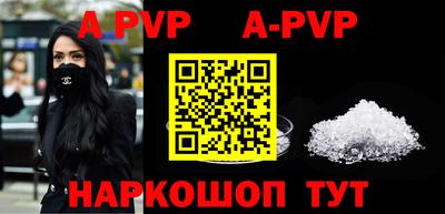бутик Кунгур