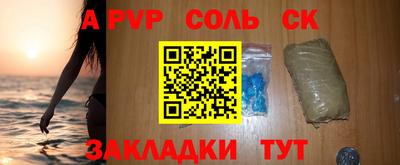 бутик Кунгур