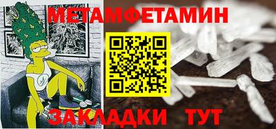 бутик Кунгур