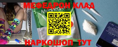 бутик Кунгур