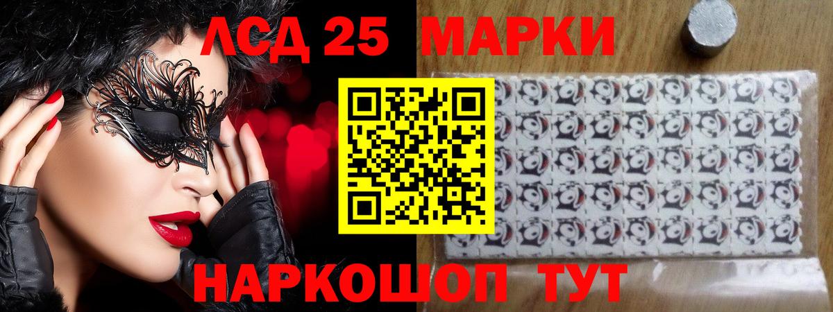 Лсд 25 экстази  LSD-25 экстази кислота  Вход с VPN  LSD-25 экстази ecstasy  Каменск-Шахтинский 